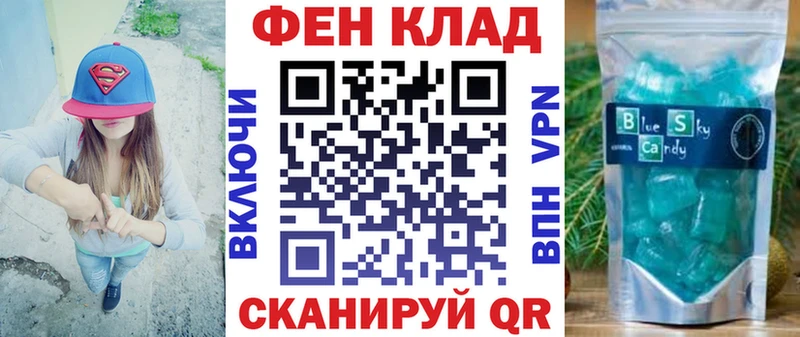 АМФ VHQ  купить закладку  Лабытнанги 