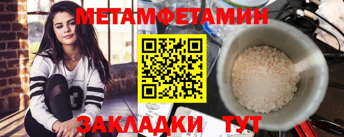 Амфетамин Premium Лабытнанги
