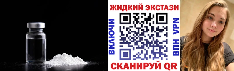 как найти   Лабытнанги  Бутират бутандиол 
