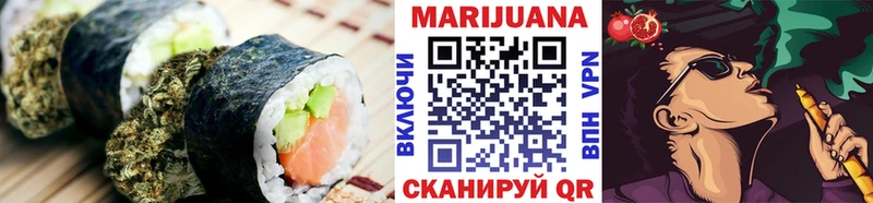 Еда ТГК марихуана Лабытнанги