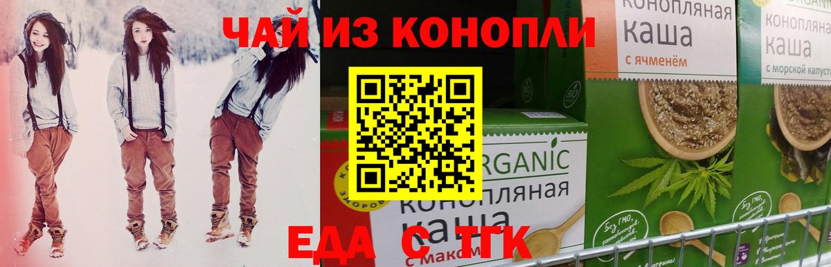 Метамфетамин  МАРИХУАНА  Вход с VPN  Мяу-Мяу  Кокаин  Меф  MDMA  25-NBOMe  Масло THC  A-PVP  Лабытнанги  Гарик 