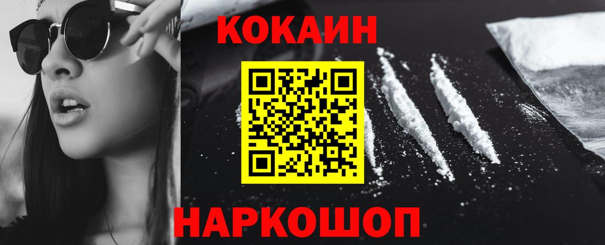 Лабытнанги  Кокаин Эквадор  Кокаин  Вход с VPN  Кокаин Эквадор 