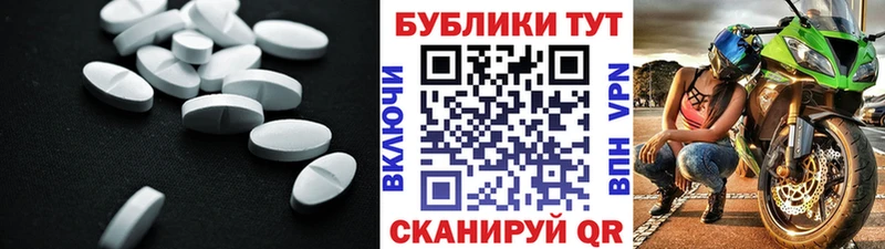 Экстази VHQ  mega вход  Лабытнанги  купить закладку 