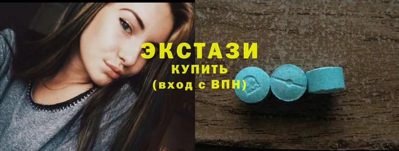 ЭКСТАЗИ XTC  Лабытнанги 