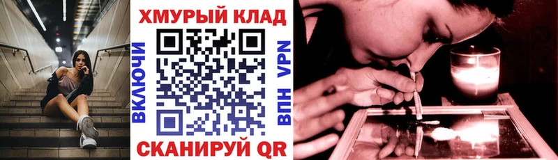 Героин гречка  дарнет шоп  даркнет какой сайт  Лабытнанги 