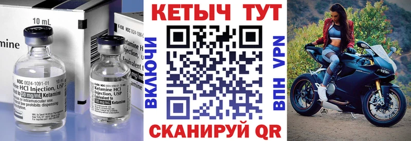 kraken ТОР  Лабытнанги  КЕТАМИН ketamine 