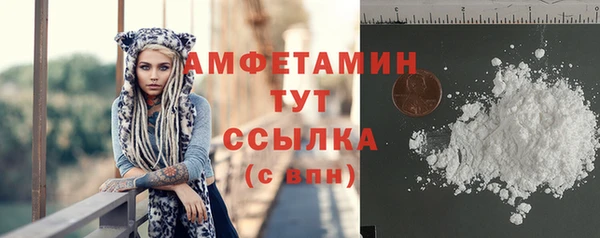 ALPHA-PVP Медвежьегорск