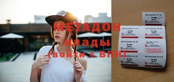 ГАЛЛЮЦИНОГЕННЫЕ ГРИБЫ Медногорск