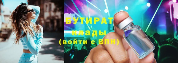 ГАЛЛЮЦИНОГЕННЫЕ ГРИБЫ Медногорск