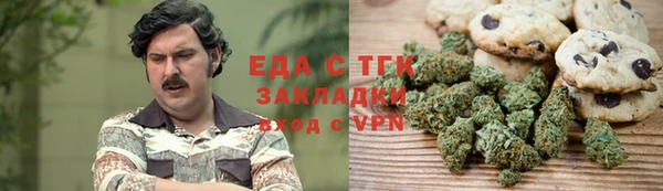 ALPHA-PVP Медвежьегорск