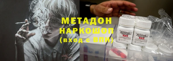 сатива Магадан