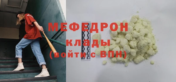 сатива Магадан