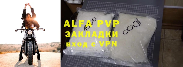 сатива Магадан