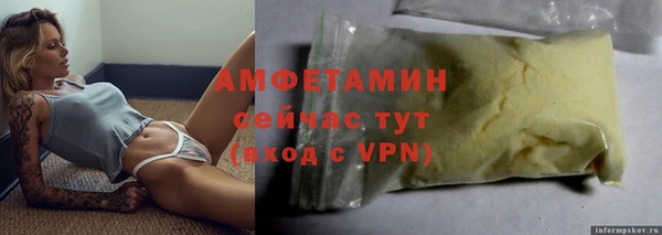 ALPHA-PVP Медвежьегорск