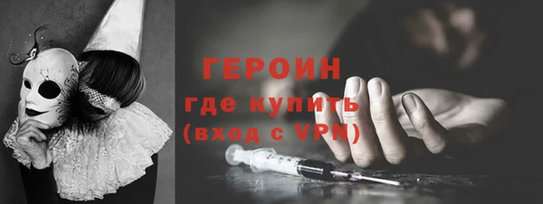 ГАЛЛЮЦИНОГЕННЫЕ ГРИБЫ Медногорск