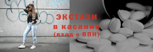 ГАЛЛЮЦИНОГЕННЫЕ ГРИБЫ Медногорск