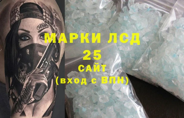 ECSTASY Мегион