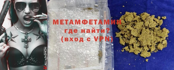 ALPHA-PVP Медвежьегорск