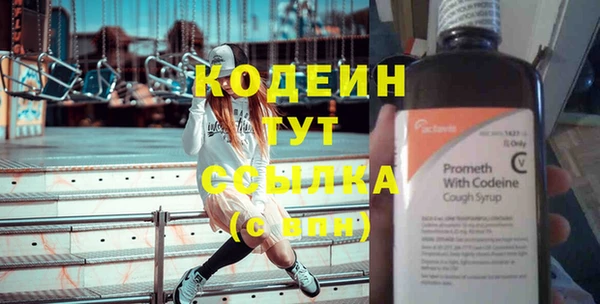 ALPHA-PVP Медвежьегорск