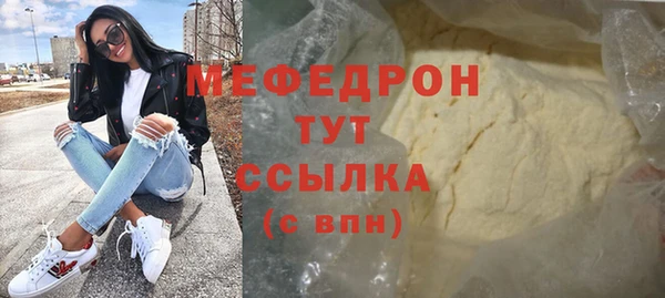 ALPHA-PVP Медвежьегорск