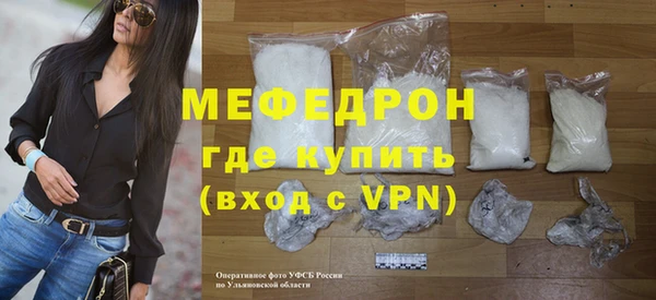 ГАЛЛЮЦИНОГЕННЫЕ ГРИБЫ Медногорск