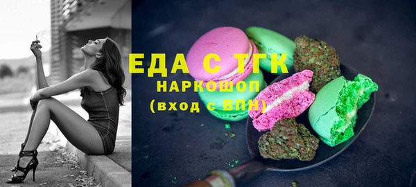 ECSTASY Мегион
