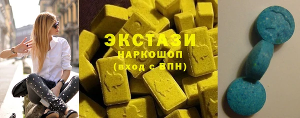 ECSTASY Мегион