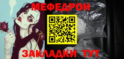 стафф Донской