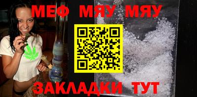 стафф Донской
