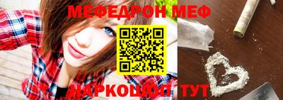 стафф Донской