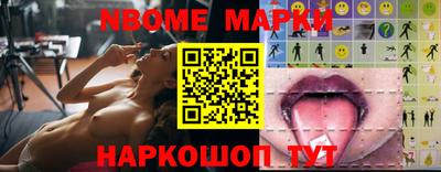 мяу мяу кристалл Донецк