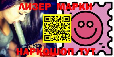 мяу мяу кристалл Донецк