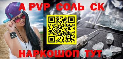 стафф Донской