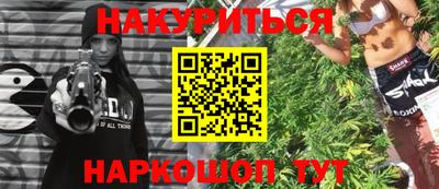 ГАЛЛЮЦИНОГЕННЫЕ ГРИБЫ Дубна