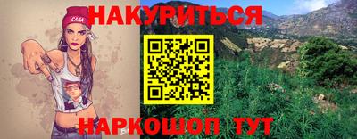 мяу мяу кристалл Донецк