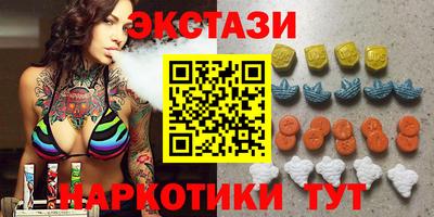 мяу мяу кристалл Донецк