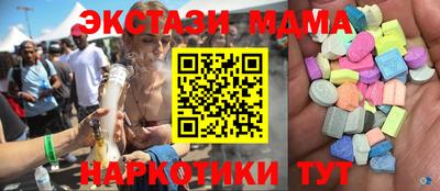 ГАЛЛЮЦИНОГЕННЫЕ ГРИБЫ Дубна