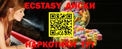 ГАЛЛЮЦИНОГЕННЫЕ ГРИБЫ Дубна