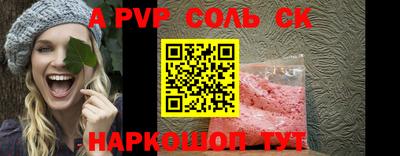 стафф Донской
