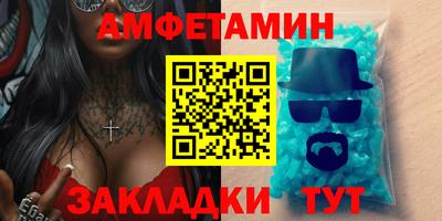 мяу мяу кристалл Донецк