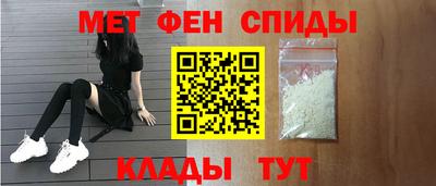 стафф Донской