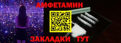 стафф Донской