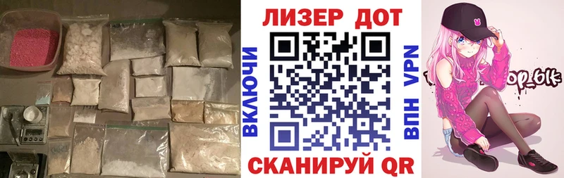 ссылка на мегу зеркало  Лабытнанги  Лсд 25 экстази ecstasy 
