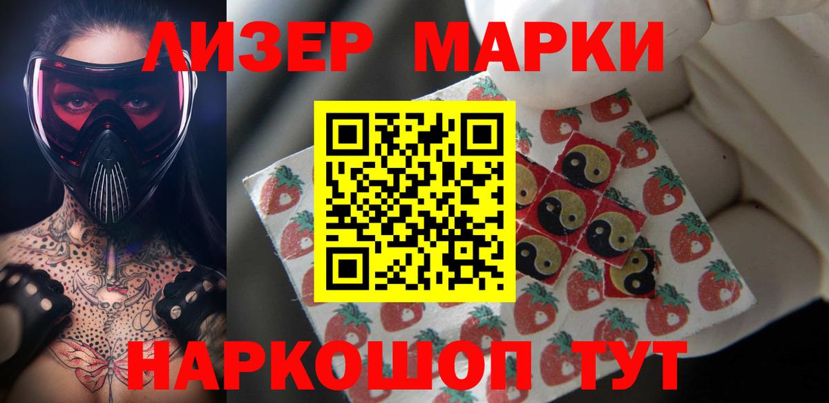 ЛСД экстази  ЛСД экстази ecstasy  Вход с VPN  Лабытнанги  Лсд 25 экстази ecstasy 