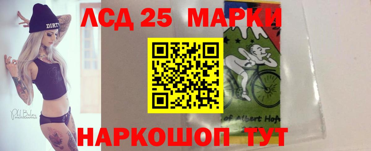 ГАШИШ Лабытнанги