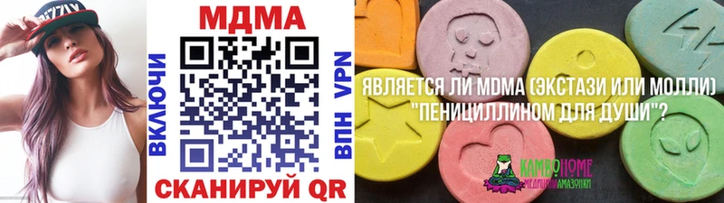 где найти наркотики  Лабытнанги  МДМА кристаллы 