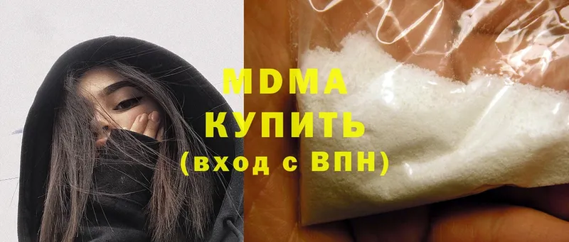 ОМГ ОМГ ссылки  Лабытнанги  MDMA кристаллы 