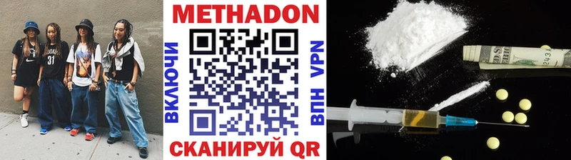 МЕТАДОН белоснежный  наркотики  Лабытнанги 