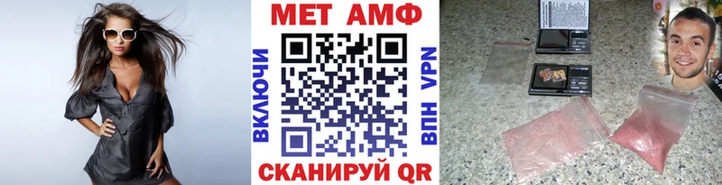 МЕТАМФЕТАМИН Methamphetamine  купить  сайты  Лабытнанги 