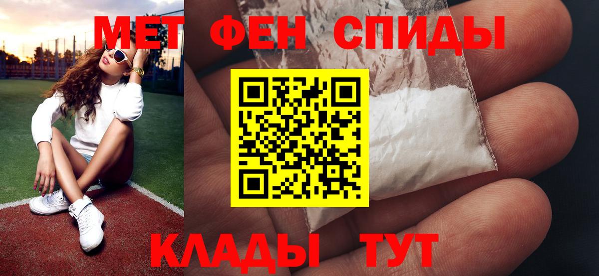 Кокаин  Вход с VPN  МЕФ кристаллы  Лабытнанги  Амфетамин кристаллы  Канабис  МДМА  Кокаин  ГАШИШ 
